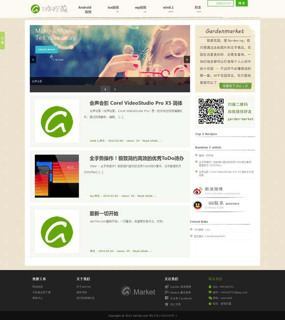 香港开什么号码? 当《哪吒2》的风吹到出版界